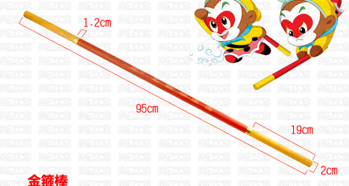 Factory direct sales of new plastic gold cuff bar wooden toys Sun Wukong gold hoop bar performance acting props Factory direct sales of new plastic gold cuff bar wooden toys Sun Wukong gold hoop bar performance acting props
