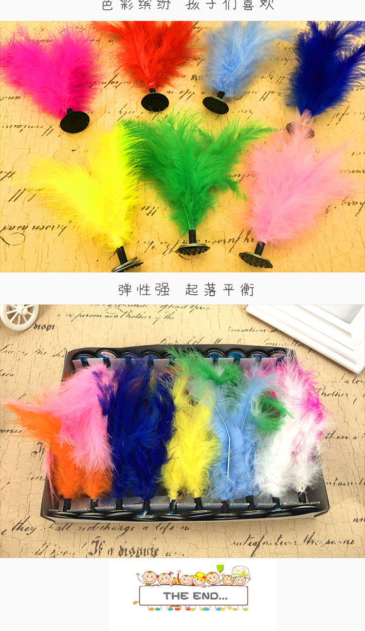2985 Colorful Turkey Feather Shuttlecock Fitness Toys Children's Outdoor Shuttlecock Primary School Students' Sports Stall Competition Keys