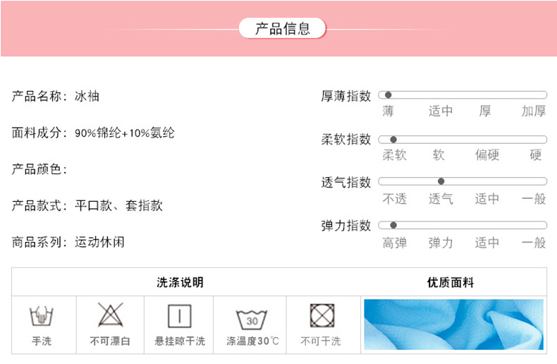 Summer Icy Oversleeves Sun Protection Outdoor Riding Ice Silk Sleeves Custom Logo Driving and Fishing Net Red Ice Cuff Arm Sleeve Female Summer Icy Oversleeves Sun Protection Outdoor Riding Ice Silk Sleeves Custom Logo Driving and Fishing Net Red Ice Cuff Arm Sleeve Female