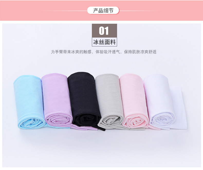 Summer Icy Oversleeves Sun Protection Outdoor Riding Ice Silk Sleeves Custom Logo Driving and Fishing Net Red Ice Cuff Arm Sleeve Female Summer Icy Oversleeves Sun Protection Outdoor Riding Ice Silk Sleeves Custom Logo Driving and Fishing Net Red Ice Cuff Arm Sleeve Female