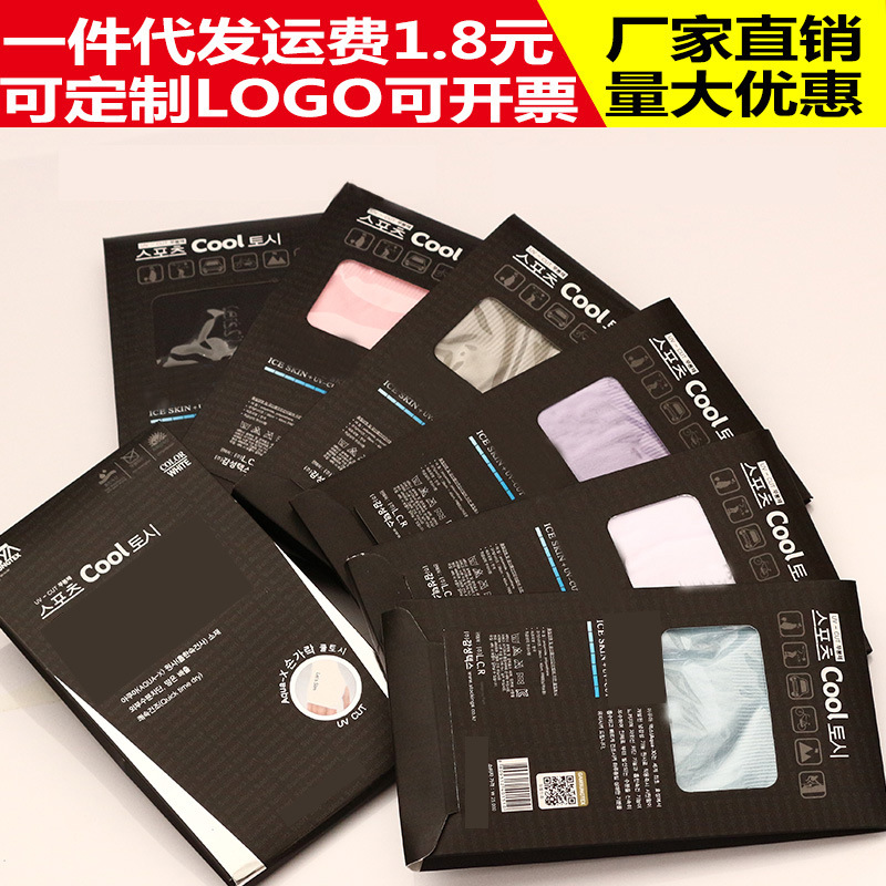 Summer Icy Oversleeves Sun Protection Outdoor Riding Ice Silk Sleeves Custom Logo Driving and Fishing Net Red Ice Cuff Arm Sleeve Female