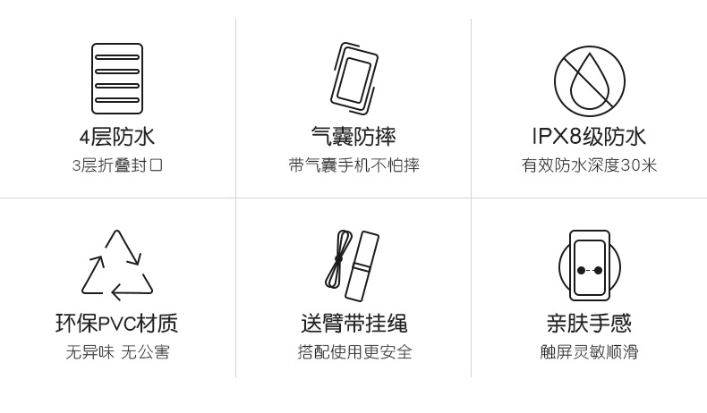 Outdoor Swimming 6.5-Inch Airbag Mobile Phone Waterproof Bag Touch Screen Arm Hanging Drifting Water-Proof Bag Diving Cover Source Factory Outdoor Swimming 6.5-Inch Airbag Mobile Phone Waterproof Bag Touch Screen Arm Hanging Drifting Water-Proof Bag Diving Cover Source Factory