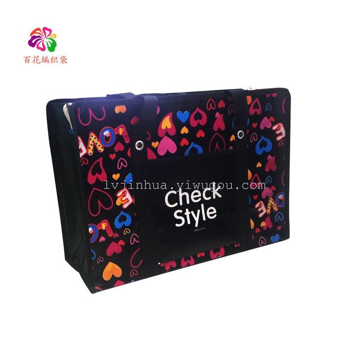 Thickopened non-woven waterproof woven bag cartoon moving bag waterproof bag Thickopened non-woven waterproof woven bag cartoon moving bag waterproof bag