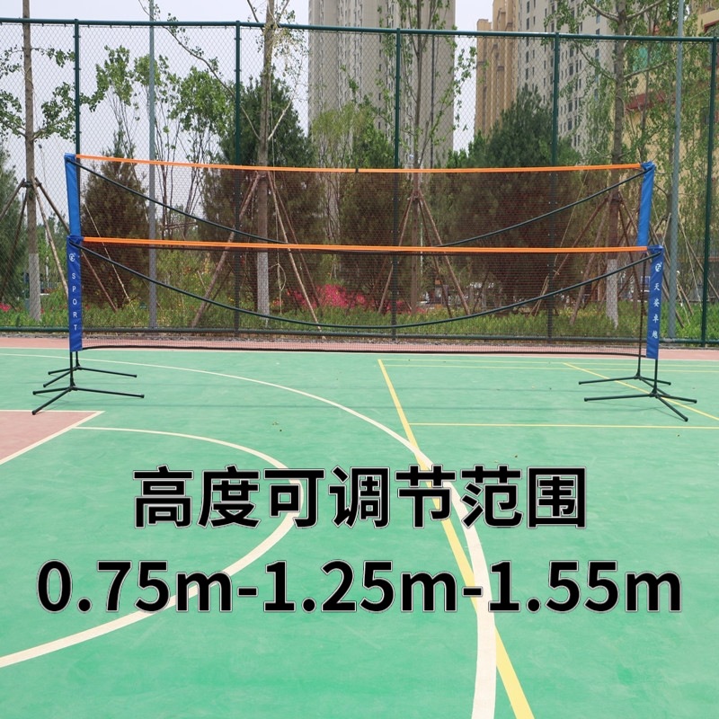 Portable Badminton Net Rack Simple Folding Movable Shuttlecock Tennis Indoor Badminton Net Rack