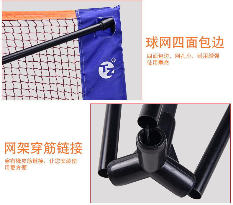 Portable Badminton Net Rack Simple Folding Movable Shuttlecock Tennis Indoor Badminton Net Rack Portable Badminton Net Rack Simple Folding Movable Shuttlecock Tennis Indoor Badminton Net Rack