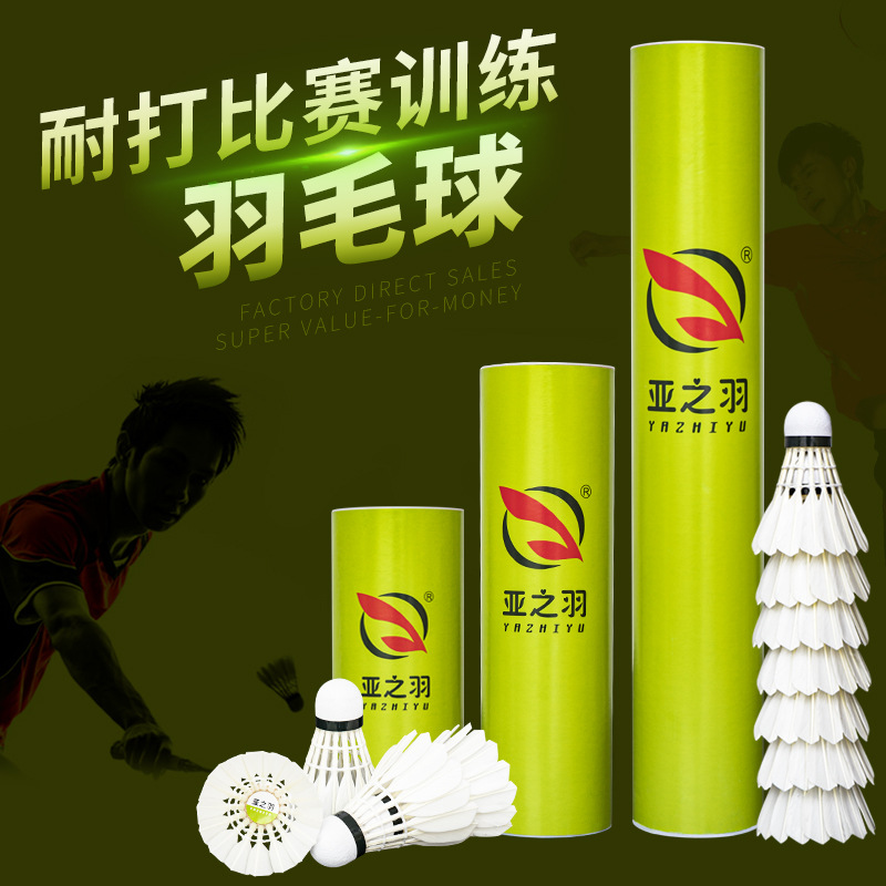 Badminton More than Specification 12 Pieces, Durable Authentic Professional Competition Training Duck Feather Shuttlecock Outdoor