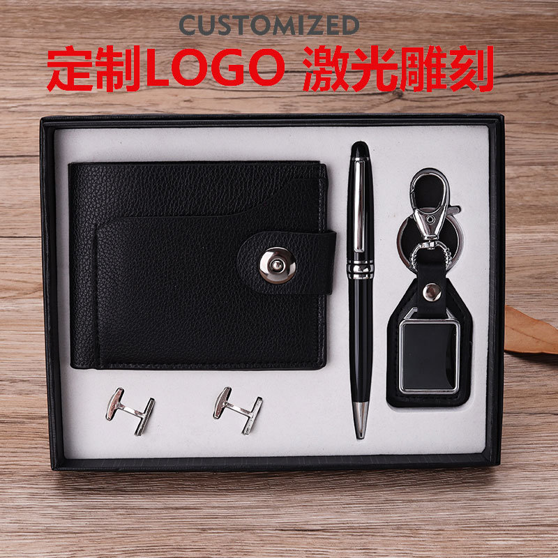 Cuff Buckle Set Keychain Gift Practical Enterprise Company Employee Activity Business Gift Wallet Gift Set