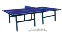 YT-9174 single folding table tennis table wholesale factory direct fitness path