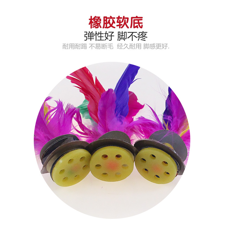 Handmade Goose Feather Shuttlecock Game-Specific Traditional Nostalgic Square Stall Hot Sale Children&#039;s Toys Factory Direct Sales