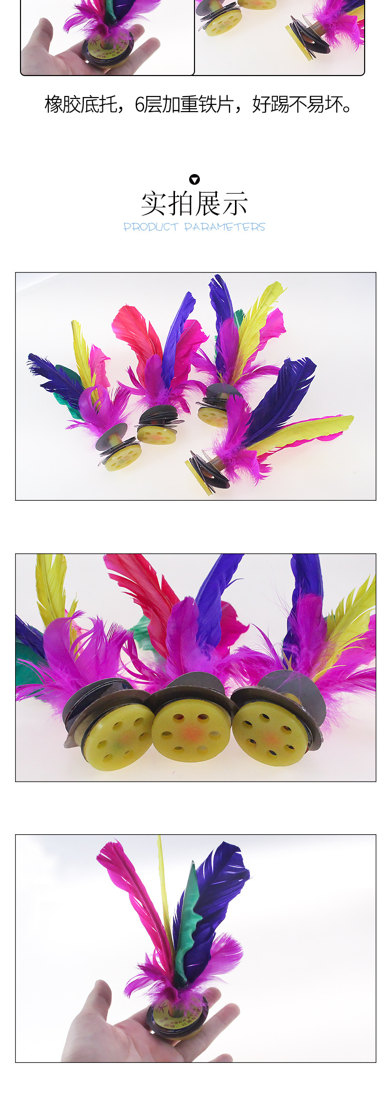 Handmade Goose Feather Shuttlecock Game-Specific Traditional Nostalgic Square Stall Hot Sale Children's Toys Factory Direct Sales Handmade Goose Feather Shuttlecock Game-Specific Traditional Nostalgic Square Stall Hot Sale Children's Toys Factory Direct Sales