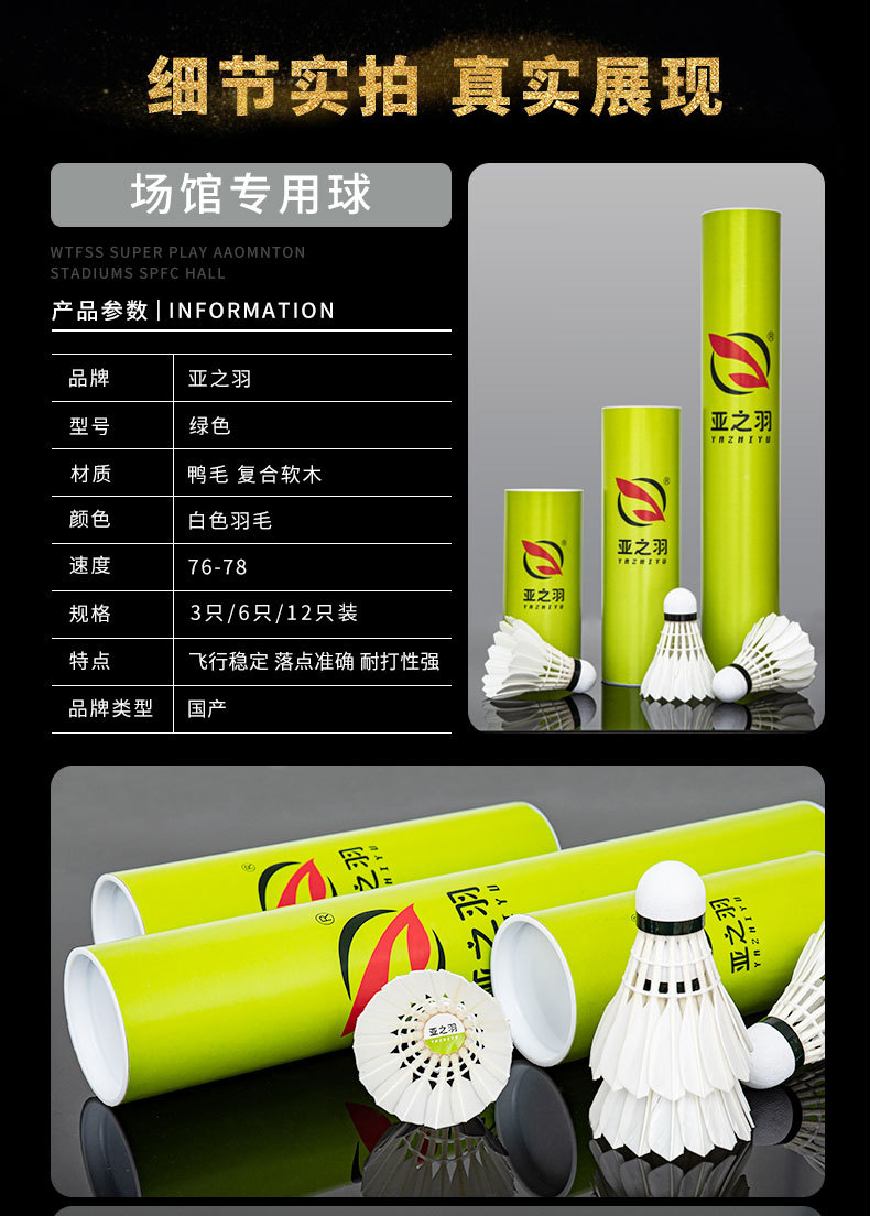 More than Specification 12 PCs Durable Authentic Professional Competition Training Duck Feather Shuttlecock Outdoor