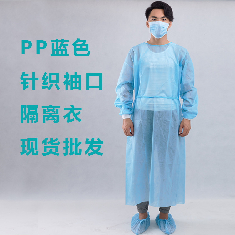 Disposable Nonwoven Fabric Isolating Garment Pp Dustproof SMS Film Waterproof Protective Isolation Coat Thread Cuff Bib