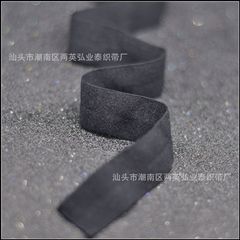 Ribbon Manufacturer 2cm Elastic Edge Taping Machine down Jacket Cuff Fold Trim Black and White Nylon Elastic Band Ribbon Manufacturer 2cm Elastic Edge Taping Machine down Jacket Cuff Fold Trim Black and White Nylon Elastic Band