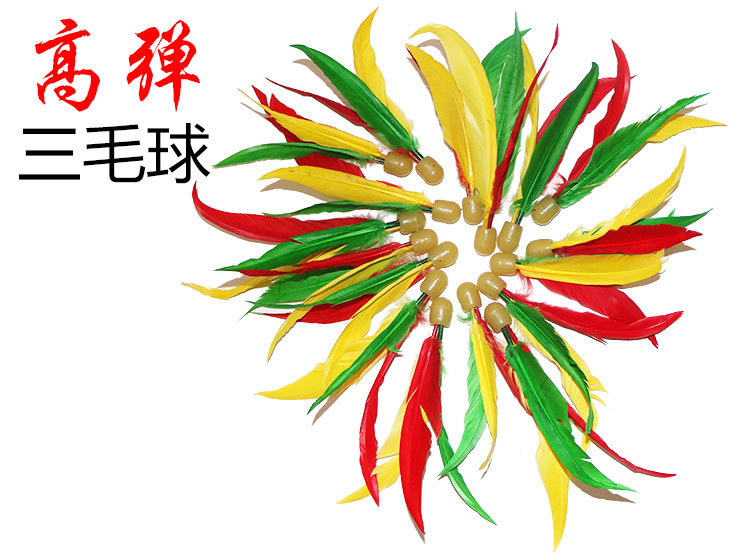 Battledore and Shuttlecock High Elastic Big Head Ball Sanmao Shuttlecock Sponge Ball Shuttlecock Long-Term Supply Big Head Shuttlecock