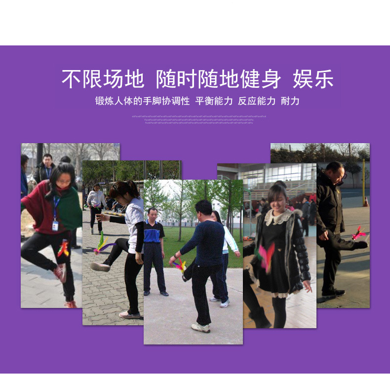Wholesale Goose Feather Shuttlecock Competition Designated Special Big Flower Shuttlecock Kick Ball Feather Spoon Color Key