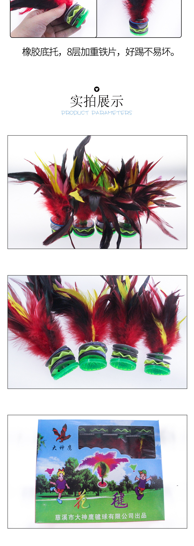 Handmade Kick Shuttlecock Game-Specific Student Shuttlecock Traditional Nostalgic Fitness Toys Stall Hot Sale Children's Toys Handmade Kick Shuttlecock Game-Specific Student Shuttlecock Traditional Nostalgic Fitness Toys Stall Hot Sale Children's Toys