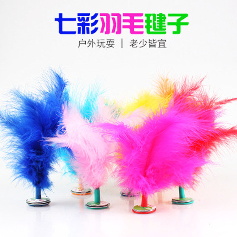 Shuttlecock Children Primary School Adult Kick Shuttlecock Shuttlecock Fitness Wholesale Turkey Feather Shuttlecock Kick Shuttlecock Shuttlecock Schoolgirl Girl Sports Free Shipping