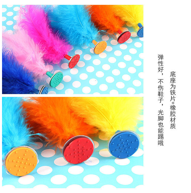 Shuttlecock Children Primary School Adult Kick Shuttlecock Shuttlecock Fitness Wholesale Turkey Feather Shuttlecock Kick Shuttlecock Shuttlecock Schoolgirl Girl Sports Free Shipping