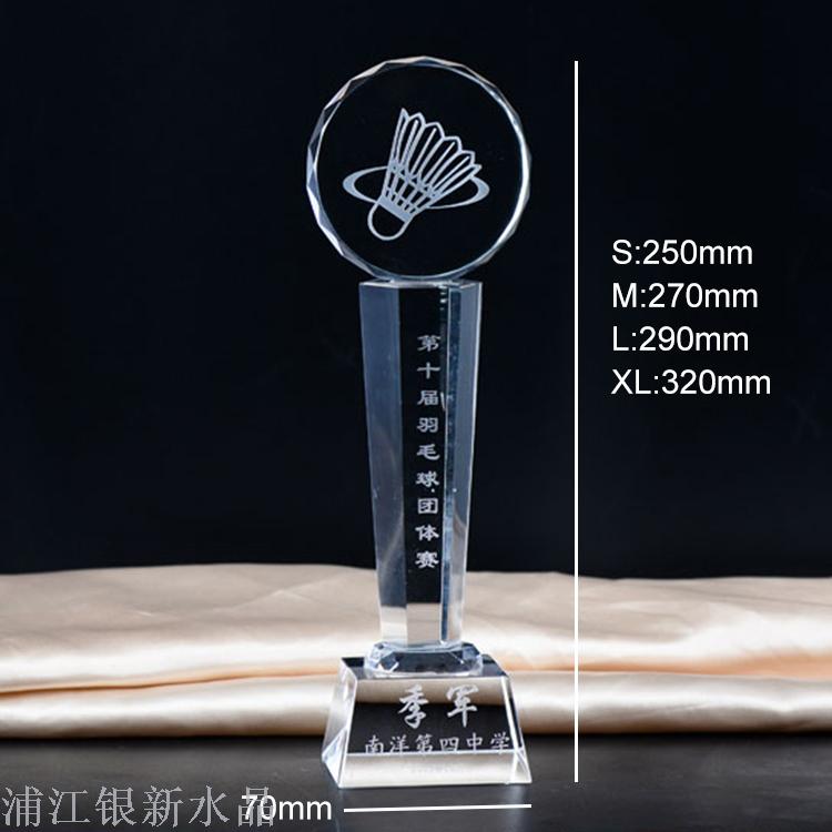 Speculate or speculate for sports events, Creative Badminton, Football, basketball, billiards, Table Tennis, Crystal Trophy, Customized medal