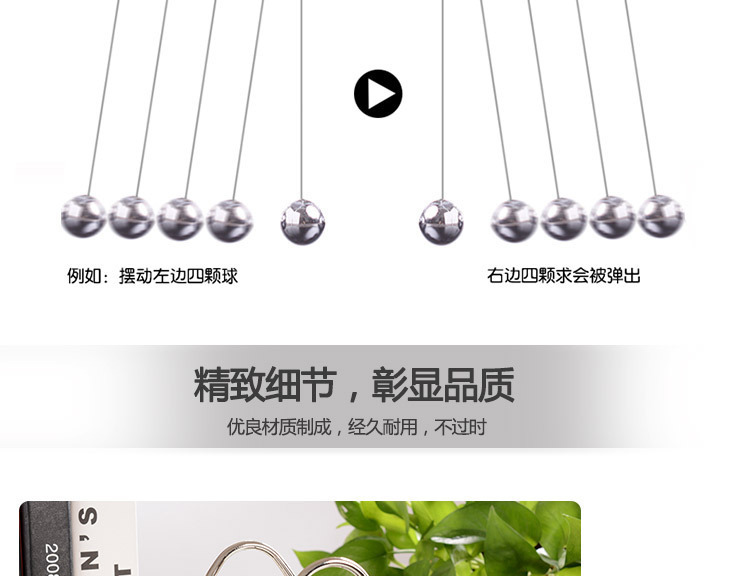 Newton Swing Ball Creative Desktop a Regional Name for Billiards Small Ornaments Ins Decorations Birthday Trinkets Study Desk Newton Swing Ball Creative Desktop a Regional Name for Billiards Small Ornaments Ins Decorations Birthday Trinkets Study Desk
