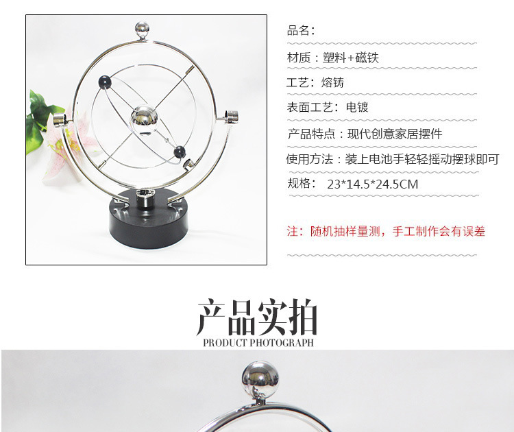 Newton Swing Ball a Regional Name for Billiards Touch Non-Permanent Motor Instrument Momentum Conservation Creative Physical Chaos Ornaments Table Decorations Newton Swing Ball a Regional Name for Billiards Touch Non-Permanent Motor Instrument Momentum Conservation Creative Physical Chaos Ornaments Table Decorations