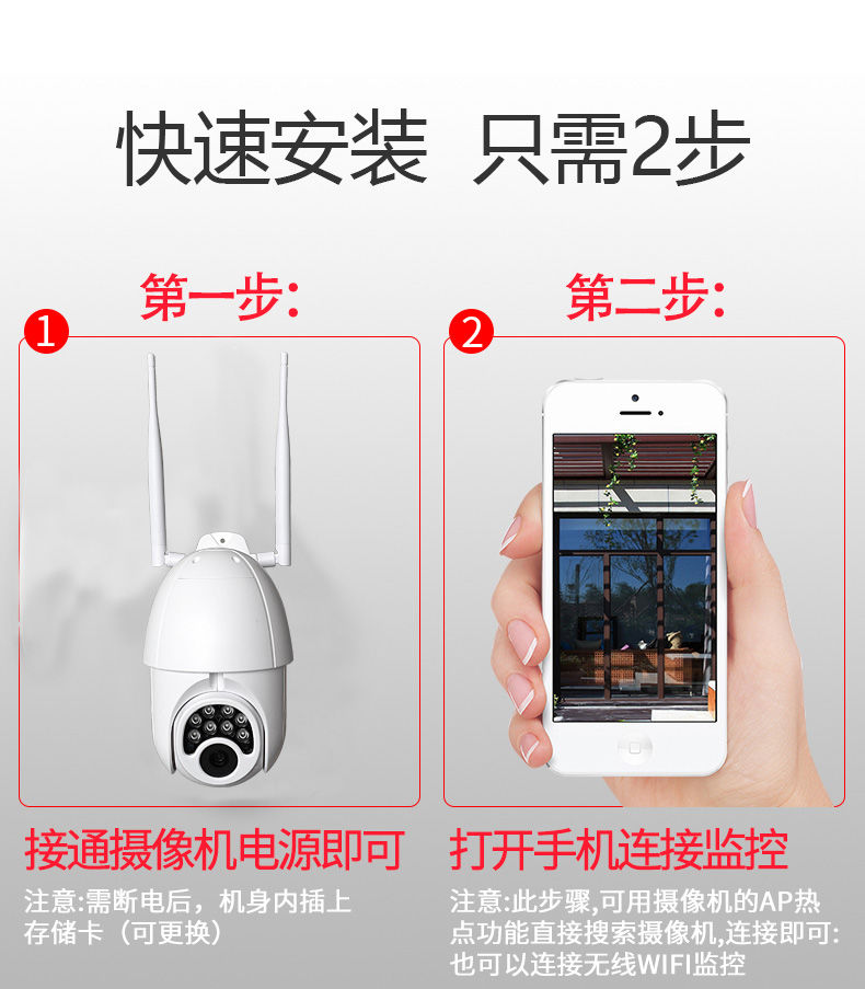 Room outdoor waterproof 360 degree rotating cloud billiards machine wireless camera home wifi remote monitor V380 Room outdoor waterproof 360 degree rotating cloud billiards machine wireless camera home wifi remote monitor V380