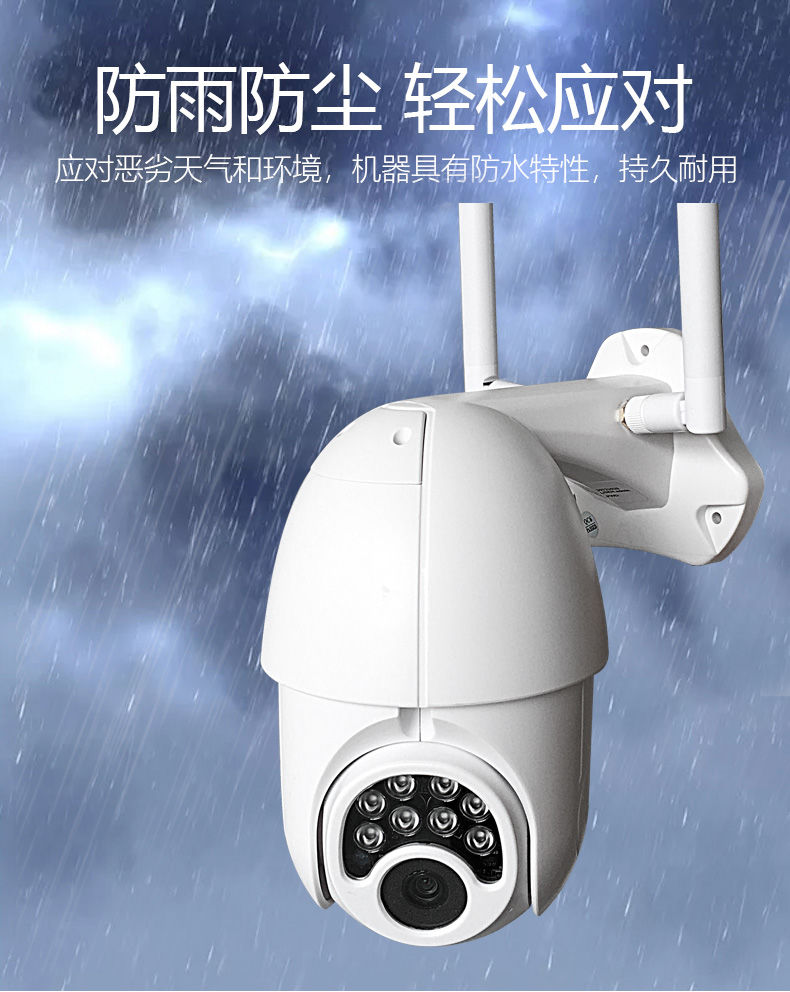 Room outdoor waterproof 360 degree rotating cloud billiards machine wireless camera home wifi remote monitor V380 Room outdoor waterproof 360 degree rotating cloud billiards machine wireless camera home wifi remote monitor V380