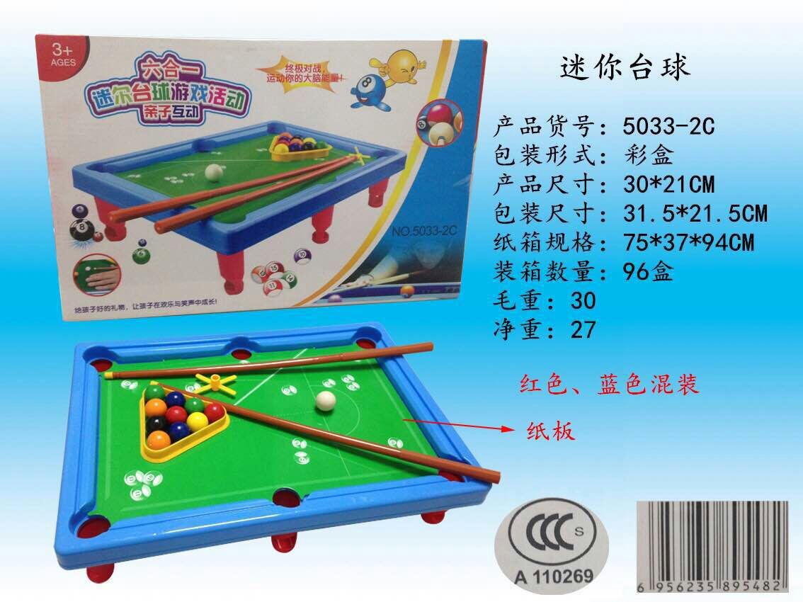 Children&#039;s Toy Billiards Children&#039;s Toy Pool Table Mini Folding Small Table Tennis Play House Toy