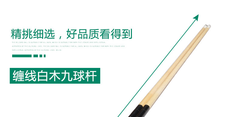 American Black Eight 16 Billiards Double Fancy Billiard Cue Big Head CueWrapping White Wood Nine Cue