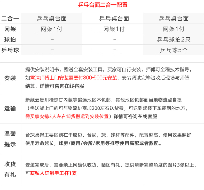 Standard Household Table Tennis Billiards Household Table American Indoor Chinese Black Eight Commercial Return TwoinOne Standard Household Table Tennis Billiards Household Table American Indoor Chinese Black Eight Commercial Return TwoinOne