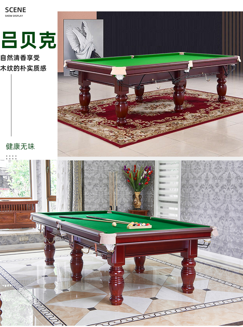 Standard Household Table Tennis Billiards Household Table American Indoor Chinese Black Eight Commercial Return TwoinOne Standard Household Table Tennis Billiards Household Table American Indoor Chinese Black Eight Commercial Return TwoinOne