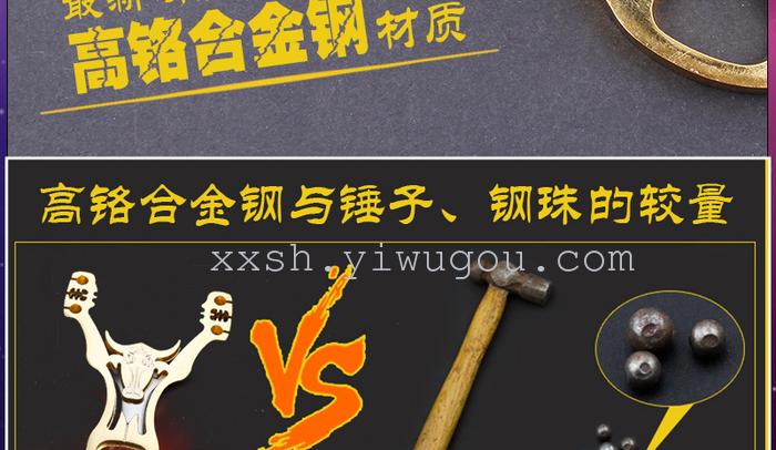 Taurus is competitive with slingshot slingshot stainless steel elastic ball billiards traditional bird toys Taurus is competitive with slingshot slingshot stainless steel elastic ball billiards traditional bird toys