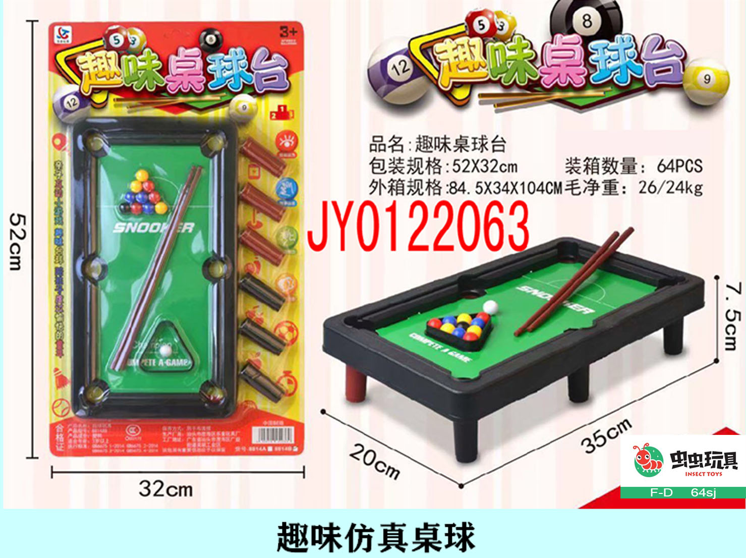 New unique hanging board installed billiard table toys simulation billiards children desktop interactive puzzle game wholesale