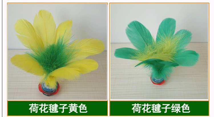 Factory direct selling small color lotus shuttlecock chicken goose feather students fitness entertainment competition 