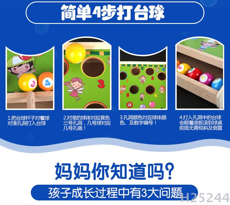 Manufacturers direct parent-child interactive billiards game billiards color matching cognitive children's wooden puzzle toys Manufacturers direct parent-child interactive billiards game billiards color matching cognitive children's wooden puzzle toys