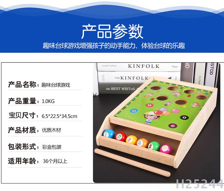 Manufacturers direct parent-child interactive billiards game billiards color matching cognitive children's wooden puzzle toys Manufacturers direct parent-child interactive billiards game billiards color matching cognitive children's wooden puzzle toys