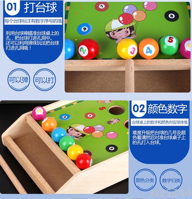 Manufacturers direct parent-child interactive billiards game billiards color matching cognitive children's wooden puzzle toys Manufacturers direct parent-child interactive billiards game billiards color matching cognitive children's wooden puzzle toys