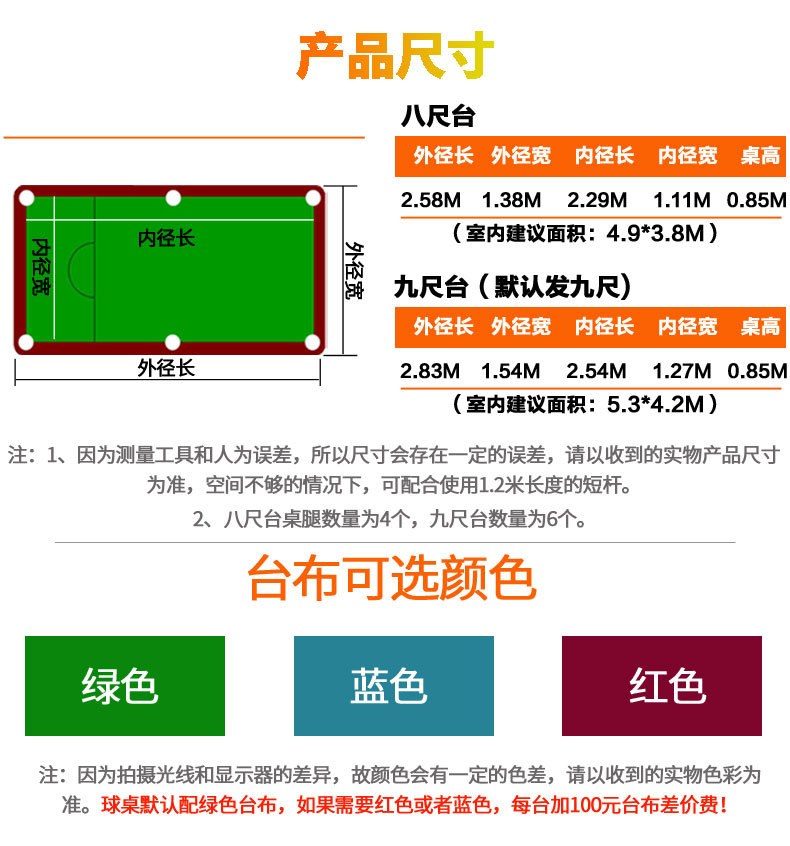 Standard American Pool Table Adult Home Use Standard Marble Billiard Table Ball Room Club Custom Billiards