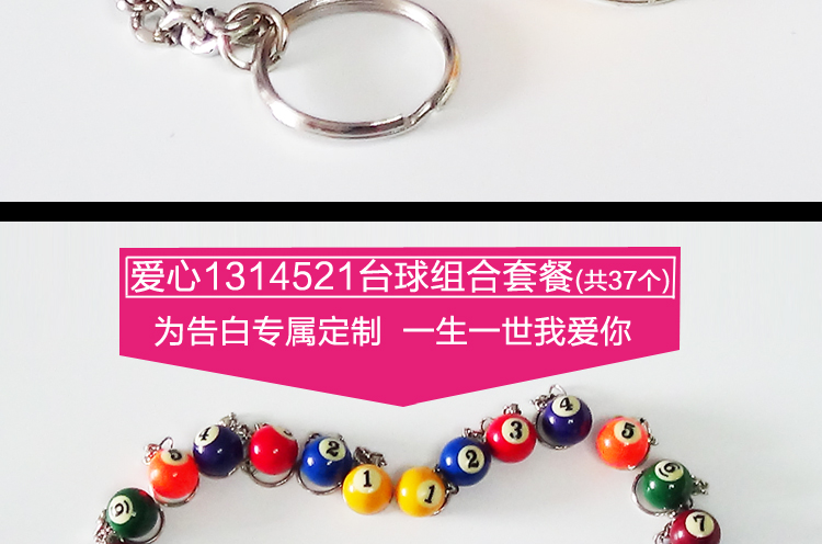 Table Tennis Keychain Pendant Billiards Mini Ball Pendant Black Eight 16 Colorful Ball Key Pendant Jewelry Gift Table Tennis Keychain Pendant Billiards Mini Ball Pendant Black Eight 16 Colorful Ball Key Pendant Jewelry Gift