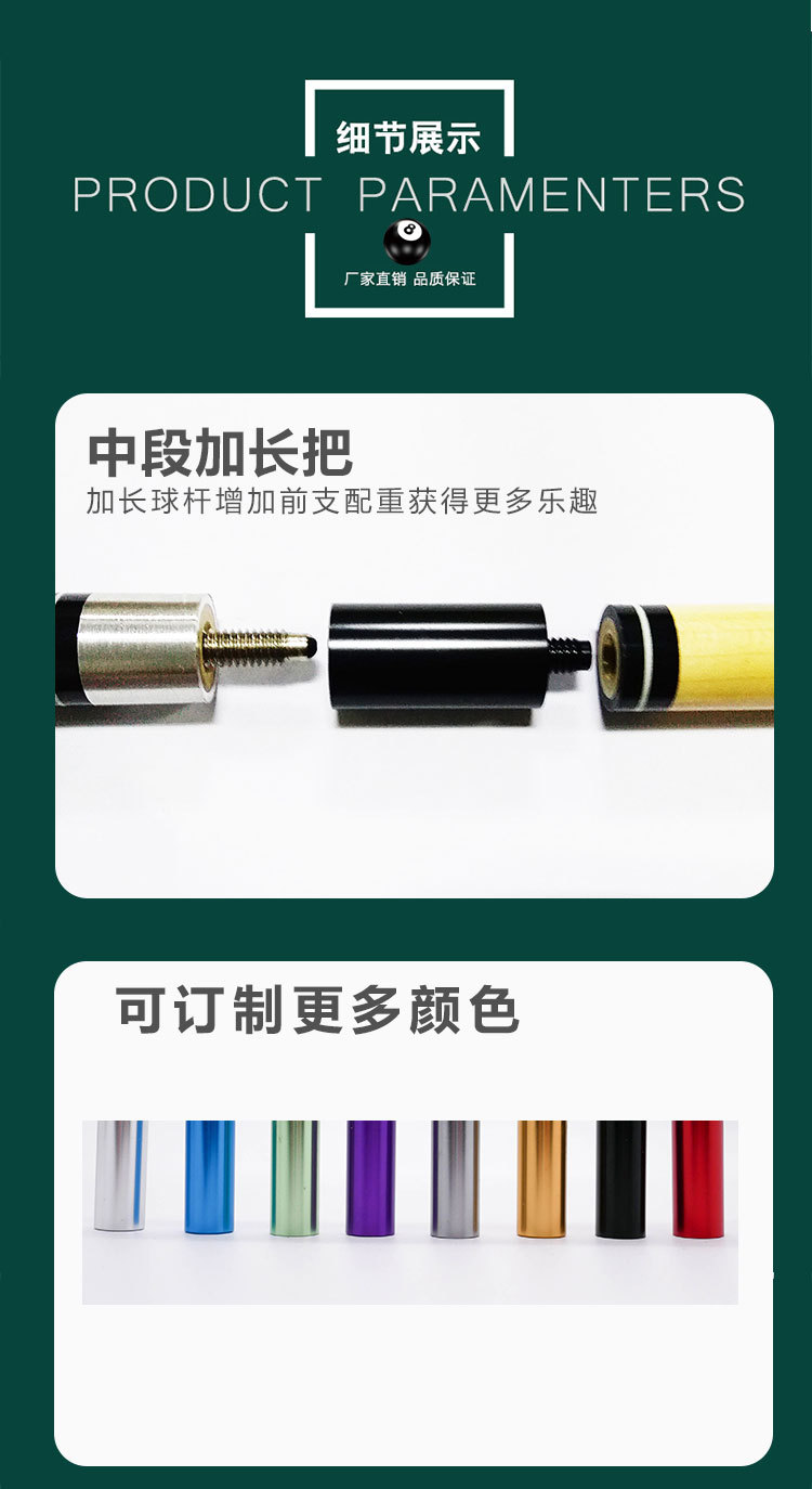 Table Tennis Billiards Supplies Hardware Accessories Ball Arm Lengthening Bar 2252 Middle Section Lengthened Handle Table Tennis Billiards Supplies Hardware Accessories Ball Arm Lengthening Bar 2252 Middle Section Lengthened Handle
