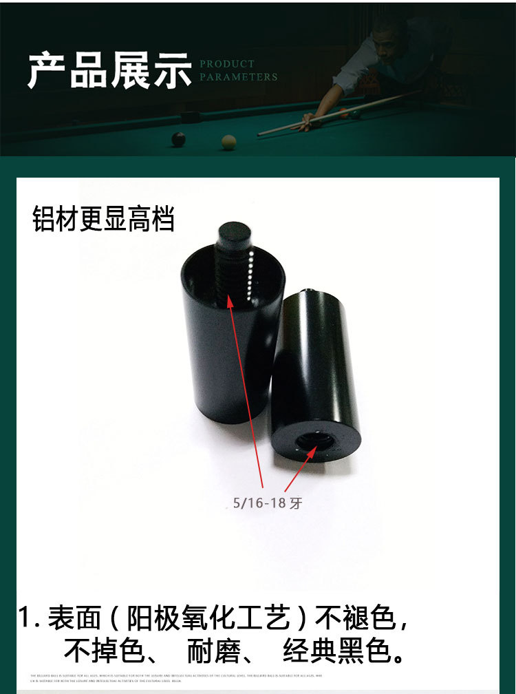 Table Tennis Billiards Supplies Hardware Accessories Ball Arm Lengthening Bar 2252 Middle Section Lengthened Handle Table Tennis Billiards Supplies Hardware Accessories Ball Arm Lengthening Bar 2252 Middle Section Lengthened Handle