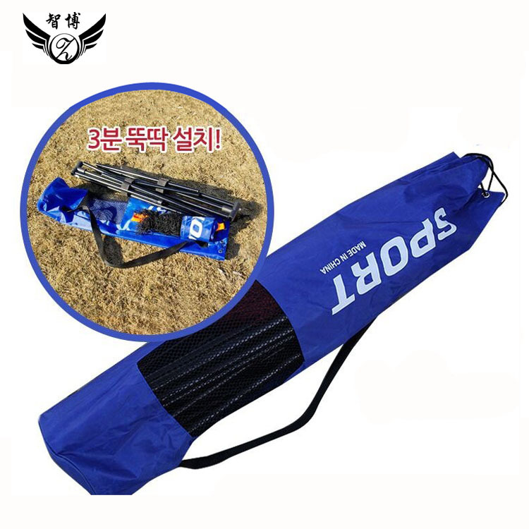New 6.1 M Badminton Net Rack Portable Badminton Rack Tai Chi Ball Rack Shuttlecock Rack Badminton Column