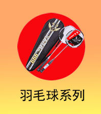 New 6.1 M Badminton Net Rack Portable Badminton Rack Tai Chi Ball Rack Shuttlecock Rack Badminton Column