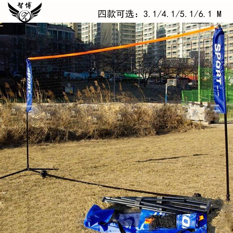 New 6.1 M Badminton Net Rack Portable Badminton Rack Tai Chi Ball Rack Shuttlecock Rack Badminton Column