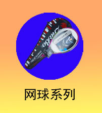 New 6.1 M Badminton Net Rack Portable Badminton Rack Tai Chi Ball Rack Shuttlecock Rack Badminton Column