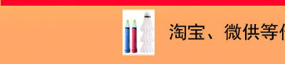 New 6.1 M Badminton Net Rack Portable Badminton Rack Tai Chi Ball Rack Shuttlecock Rack Badminton Column