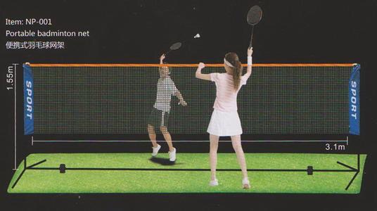 New 6.1 M Badminton Net Rack Portable Badminton Rack Tai Chi Ball Rack Shuttlecock Rack Badminton Column