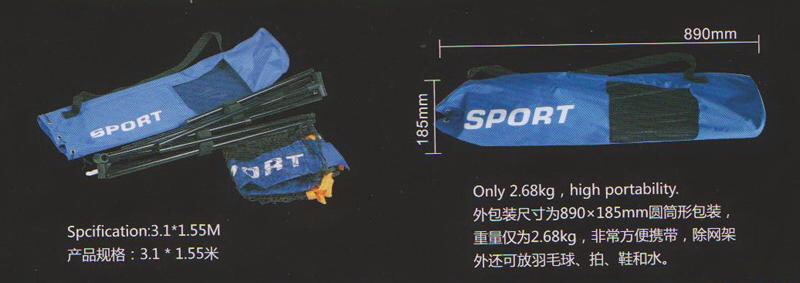New 6.1 M Badminton Net Rack Portable Badminton Rack Tai Chi Ball Rack Shuttlecock Rack Badminton Column
