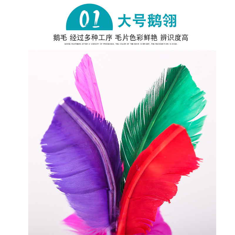 Toy set weird twist egg goose egg shuttlecock count skipping exercise toy children&#039;s entertainment