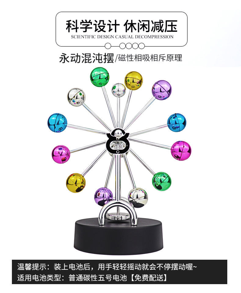 Decoration Permanent Motion Machine Newton Swing Ball a Regional Name for Billiards Creative Magnetic Suspension Physical Office Desktop Home Decoration Decoration Permanent Motion Machine Newton Swing Ball a Regional Name for Billiards Creative Magnetic Suspension Physical Office Desktop Home Decoration